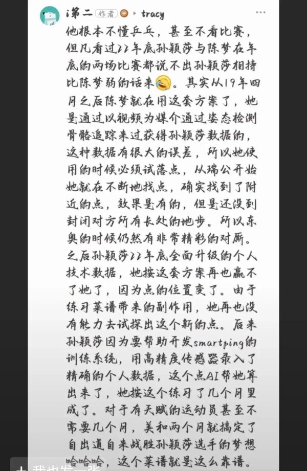 开yun体育网        陈梦则千里稳内敛-开云官网切尔西赞助商(官方)APP下载安装IOS/安卓手机版