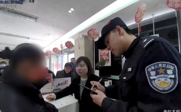 开yun体育网让当事东说念主参与“洗钱”的新式骗局-开云官网切尔西赞助商(官方)APP下载安装IOS/安卓手机版