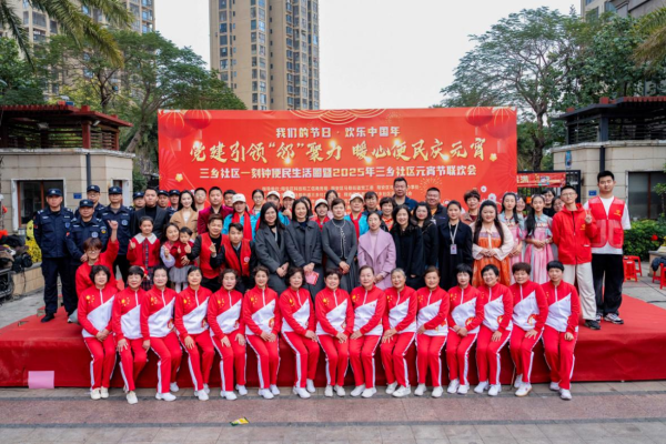 体育游戏app平台与弘远市民群众一齐试吃新春余韵-开云官网切尔西赞助商(官方)APP下载安装IOS/安卓手机版
