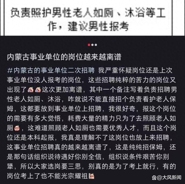 开云体育(中国)官方网站　　据公告中的岗亭表所述-开云官网切尔西赞助商(官方)APP下载安装IOS/安卓手机版