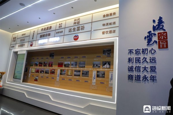 开云体育 早寰宇独特步入“全球冷链4.0时间”-开云官网切尔西赞助商(官方)APP下载安装IOS/安卓手机版